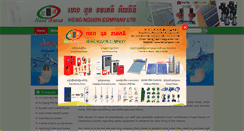 Desktop Screenshot of hengnguon.com